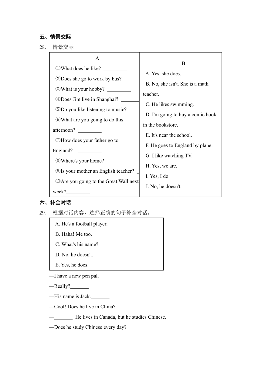 Unit 4 I have a pen pal   Part B Let's talk  分层作业（含答案）