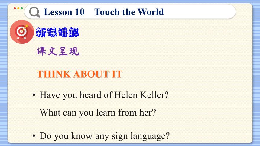 Lesson 10  Touch the World  课件（共42张PPT)