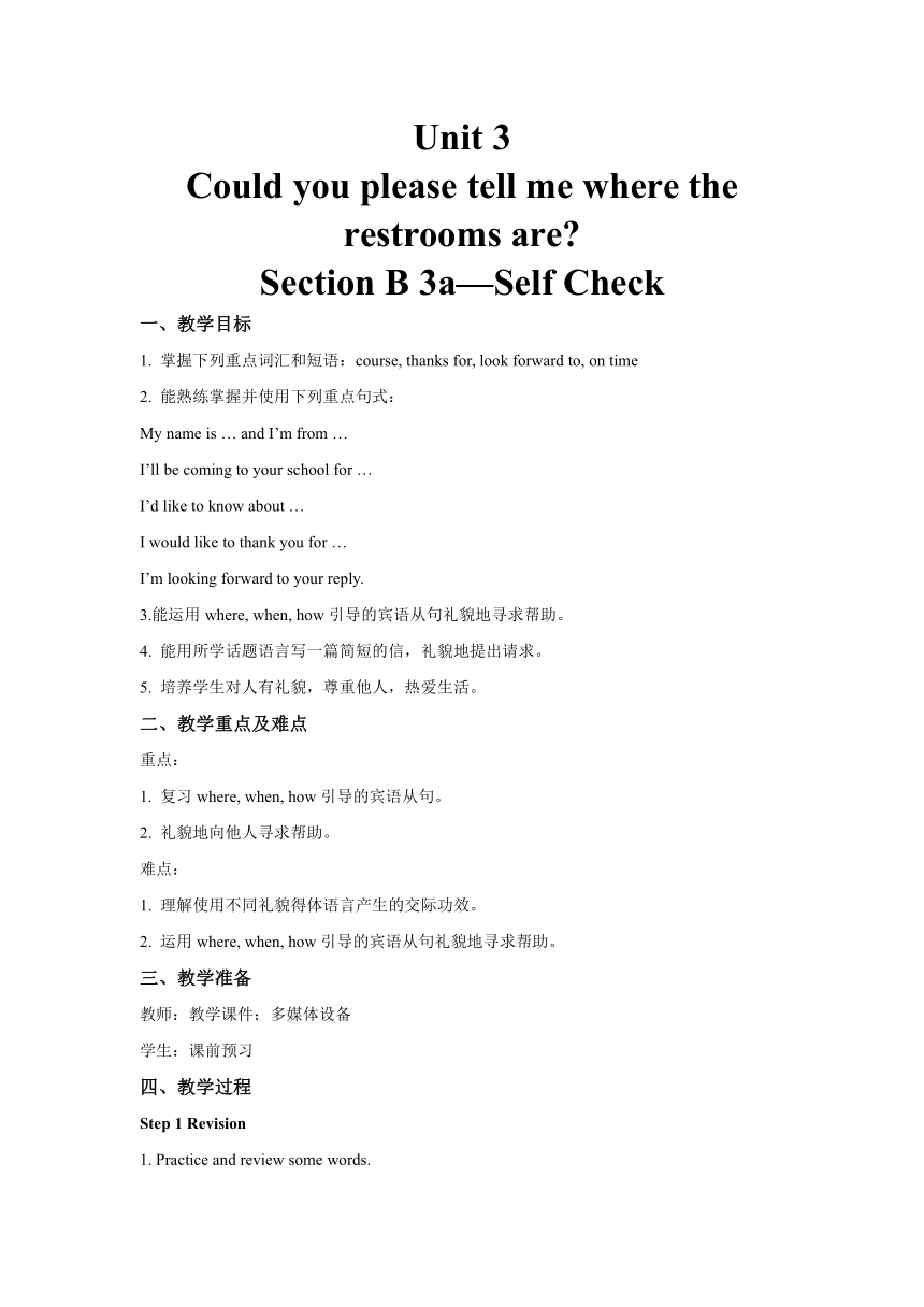 Unit 3 Could you please tell me where the restrooms are？Section B 3a-Self Check 教案