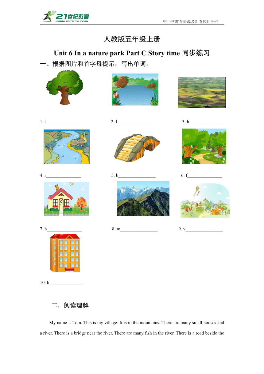 Unit6 In a nature park Part C  Story time 同步练习及答案