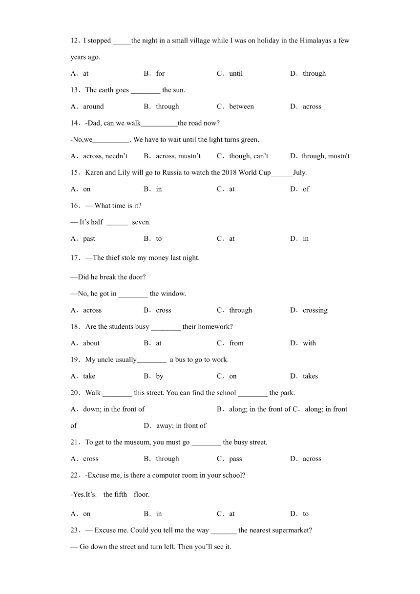 外研版初中英语七下重难点专题11 Module 6 语法Grammar 介词的用法（含解析）