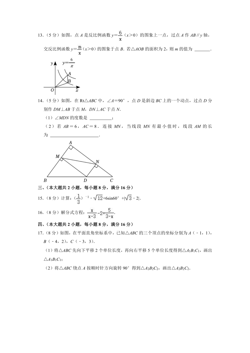 2023年安徽省亳州市中考数学三模试卷（含解析）