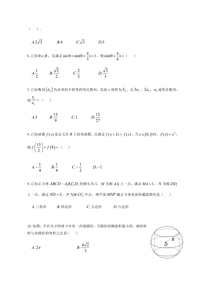 江西省九江第一高中2020-2021学年高二上学期期中考试数学（文）试题 Word版含答案