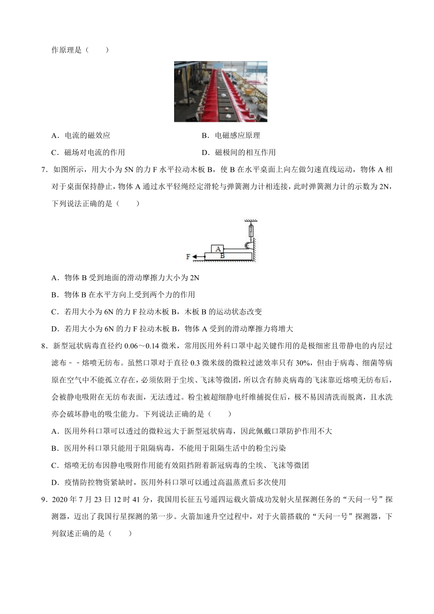 辽宁省大连市2021年中考物理预测卷（含答案）