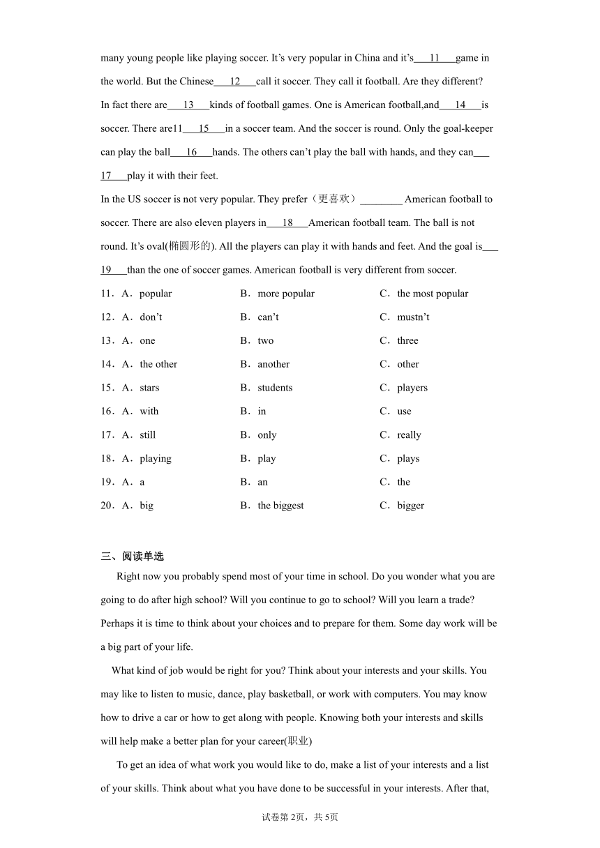 八年级上册（冀教版）Unit 6 Go with Transportation单元练习(含答案）