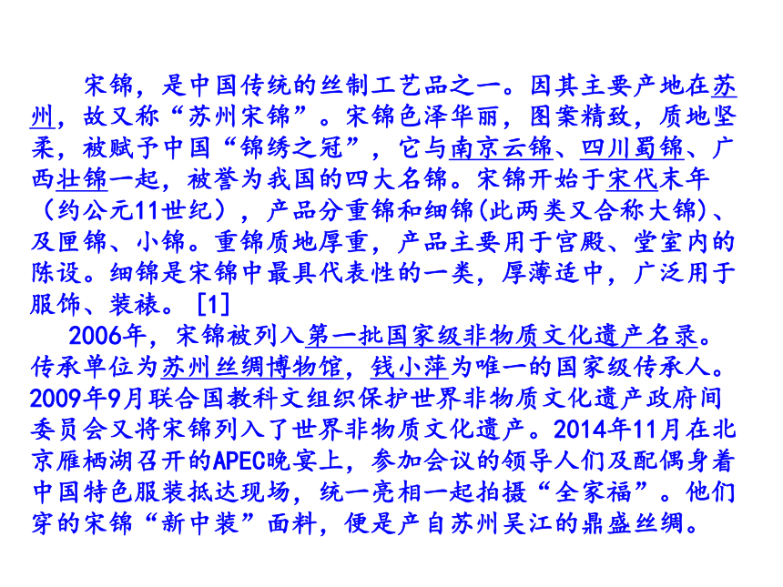 北京出版社七年级劳动技术《木工设计与制作》第二单元作品设计与制作  卡片盒（共32张PPT）