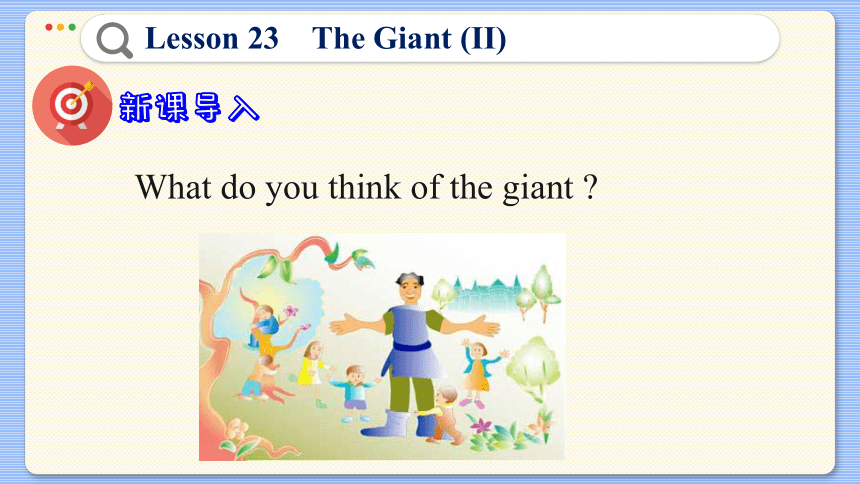 Lesson 23  The Giant (II) 课件（共42张PPT)