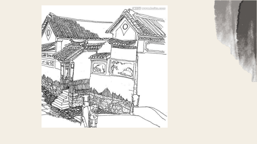 辽海版 五年级下册美术 第17课 家乡的老房子｜课件（21张PPT）