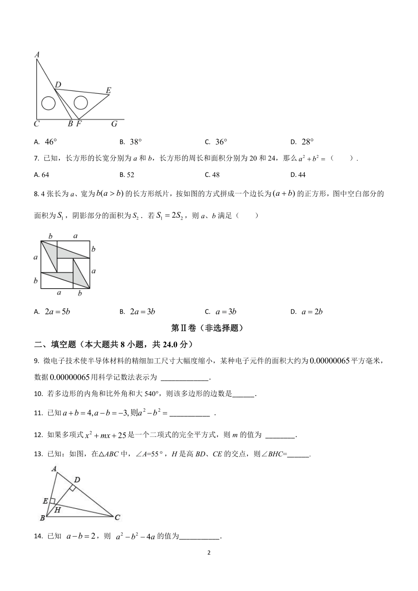 江苏省苏州市吴江区2023-2024学年七年级下学期期中数学模拟试题（无答案）