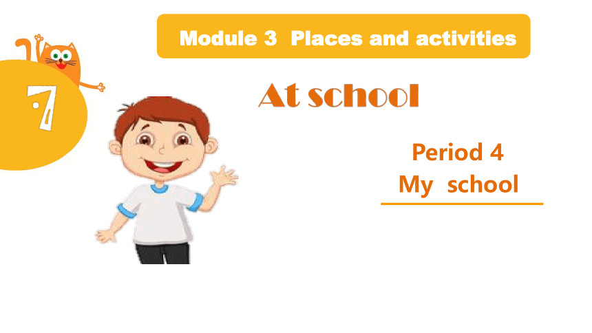 Module 3 Unit 7 At school Period 4 课件(共11张PPT)