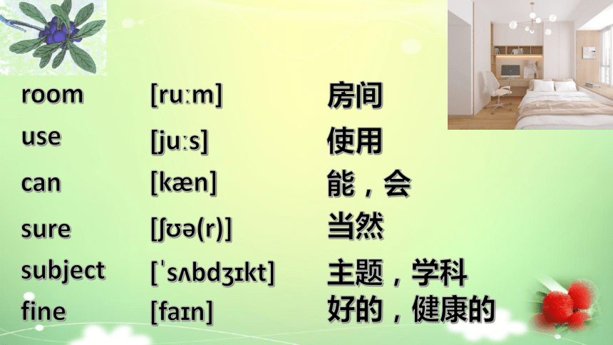 Unit 3  Lesson 16 An Email Is Fast 课件(共36张PPT)