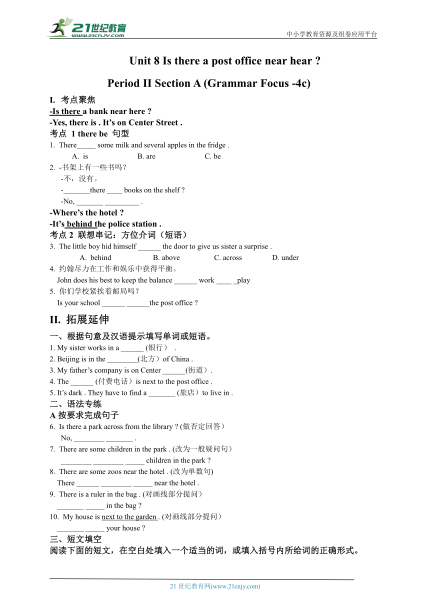 Unit 8 Is ther a post office near here   Section A (Grammar Focus-3c)考点聚焦+拓展延伸