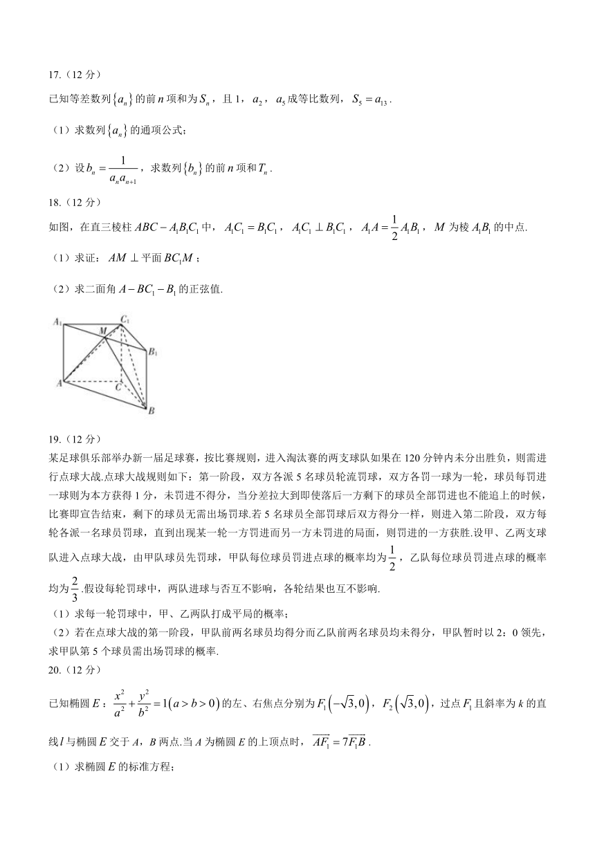 西藏拉萨市2023届高三下学期第一次模拟考试数学（理）试题（含解析）