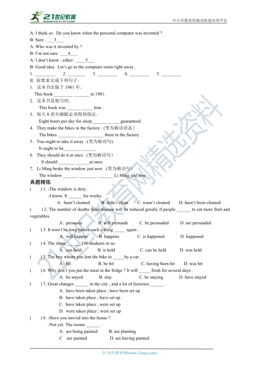 Unit 5 What are the shirts made of   语法精析+学法应用+典题技精炼