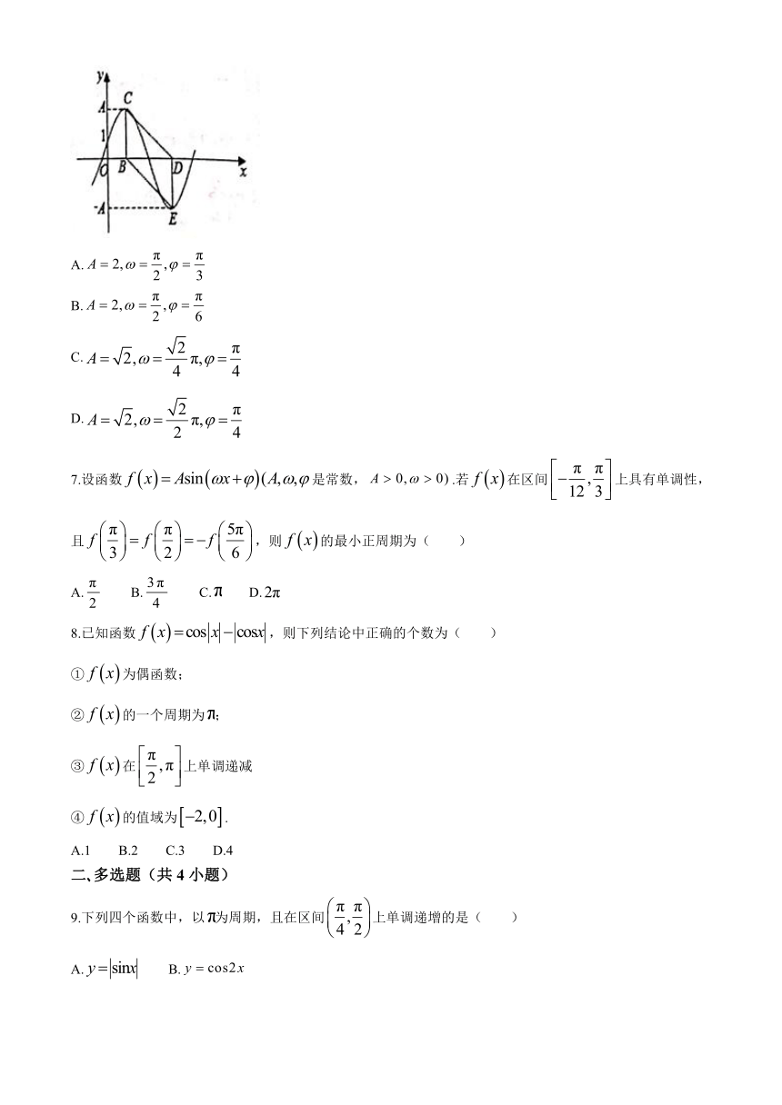 高一数学题真实图片图片