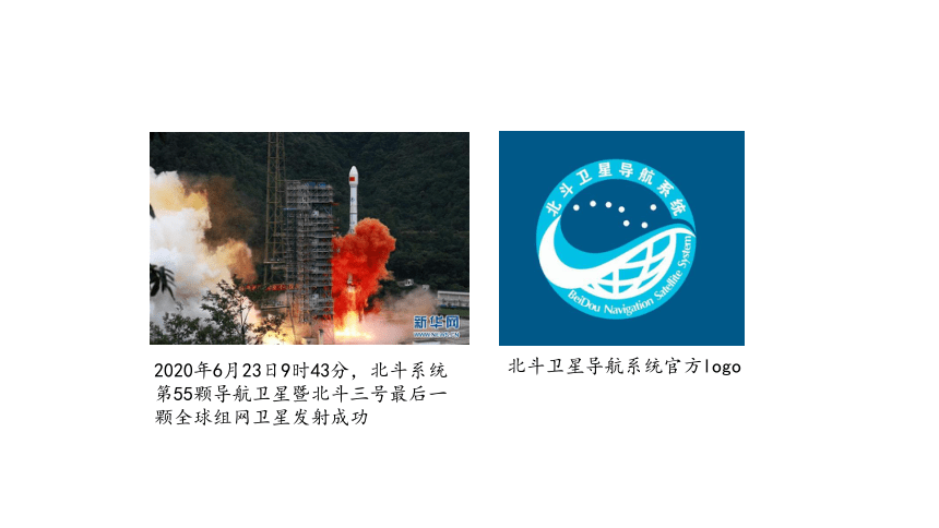 9.1认识质量互变规律 课件(共16张PPT)-2023-2024学年高中政治统编版选择性必修三逻辑与思维