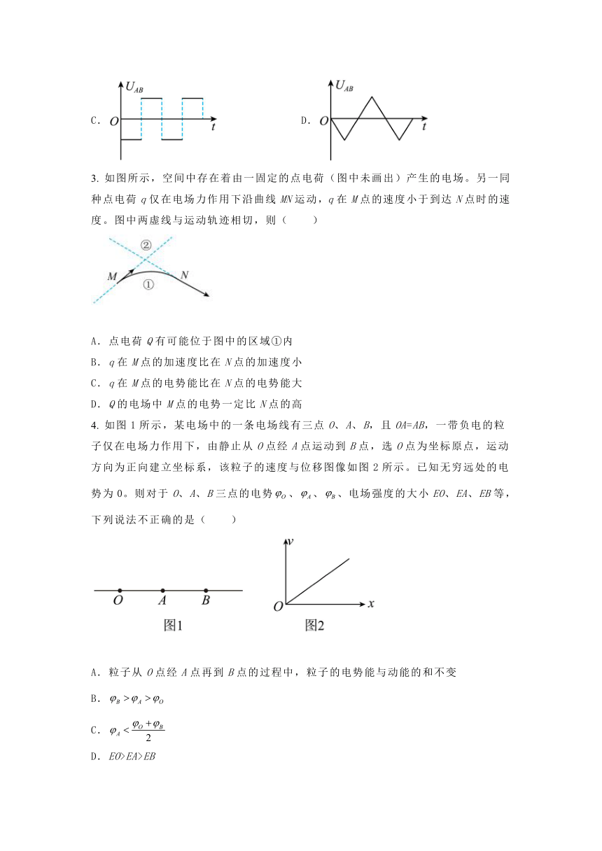 1.9带电粒子在电场中的运动作业练习（含答案）