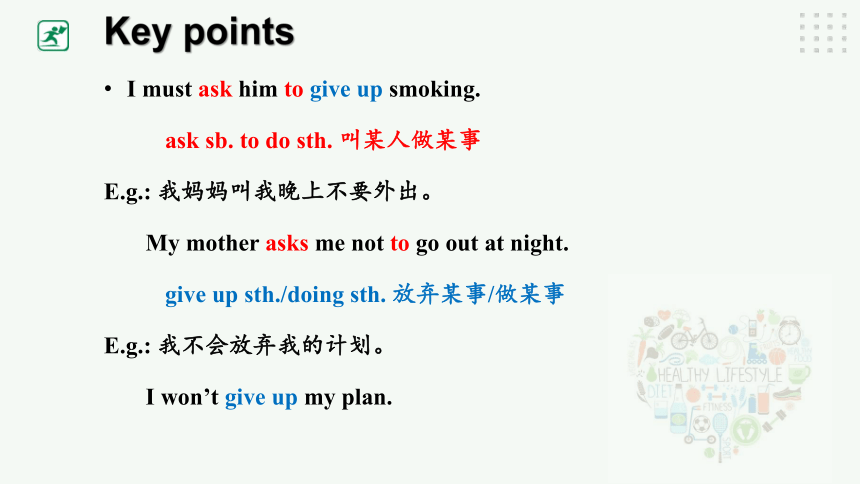 Unit 2 Keeping Healthy Topic 2 I must ask him to give up smoking Section B课件