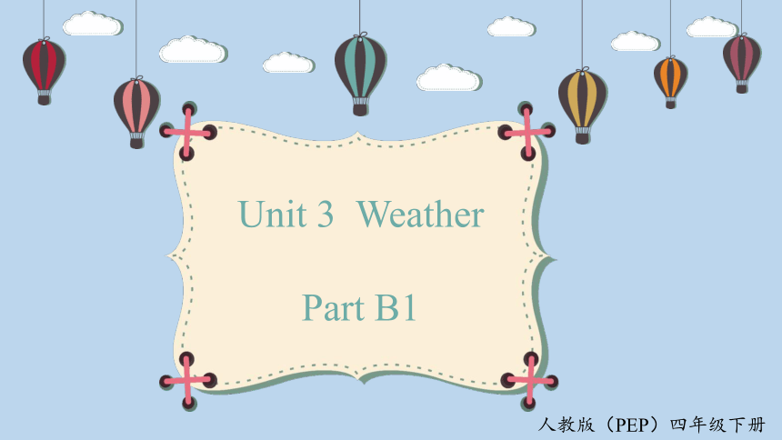 Unit 3  Weather PartB  let's talk  课件(共40张PPT)