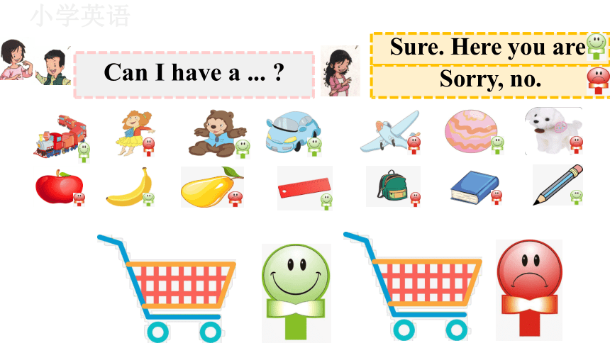 Unit 3 Toys Lesson 3 课件（30张PPT)