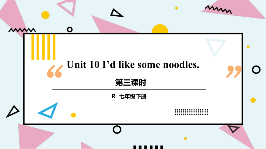 Unit 10 I'd like some noodles. 第3课时考点讲解+writing（21张PPT）