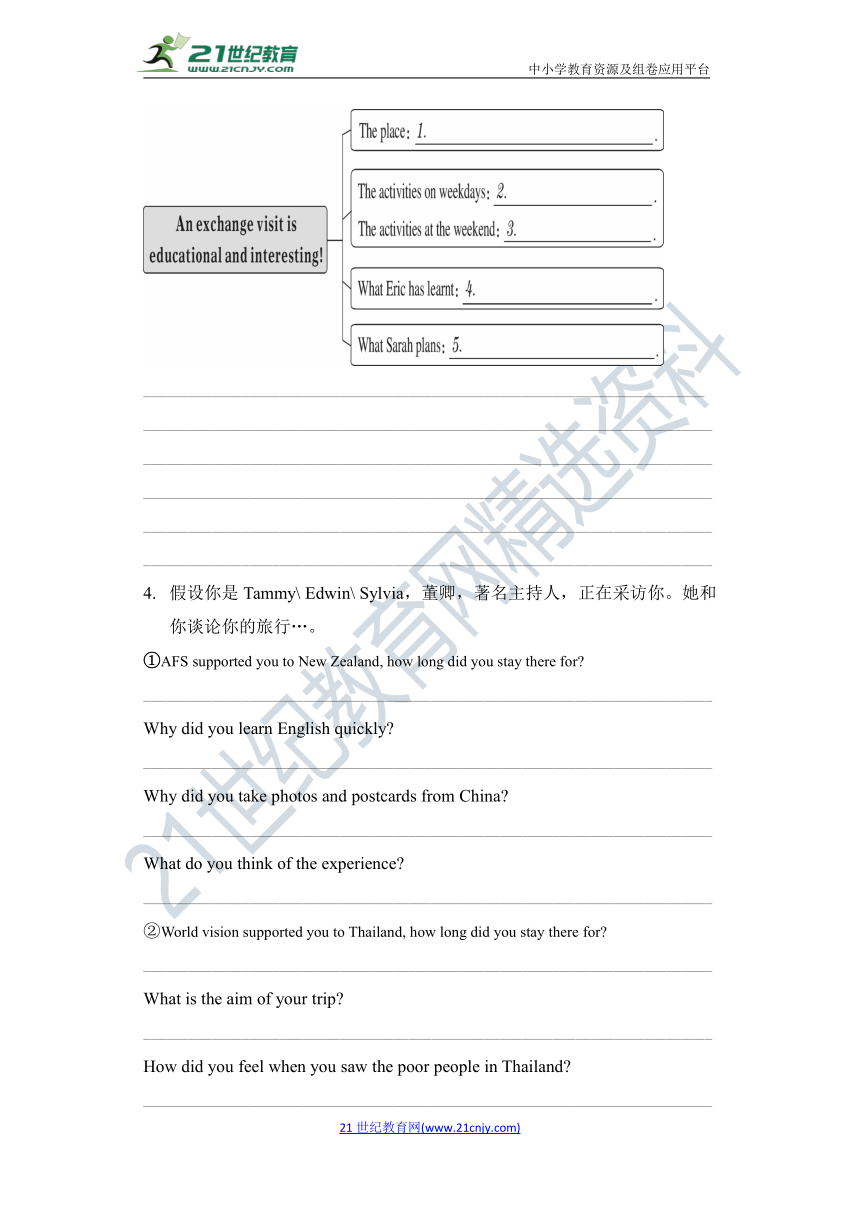 Unit 5  Educational exchanges第2课时Reading Ⅱ and listening导学案