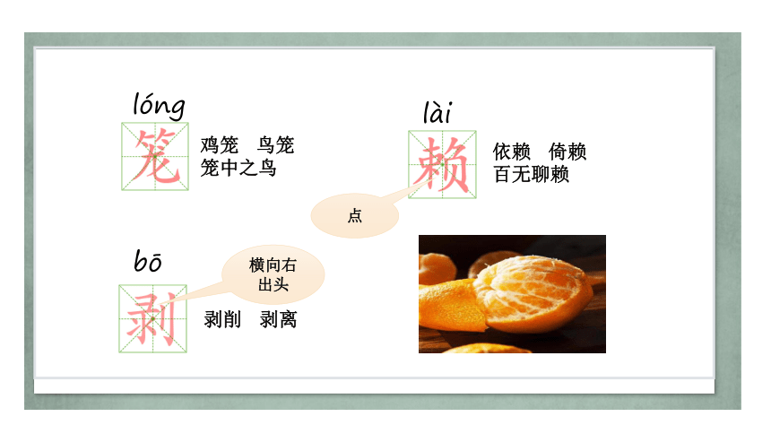 1.古诗词三首   课件（60张PPT)