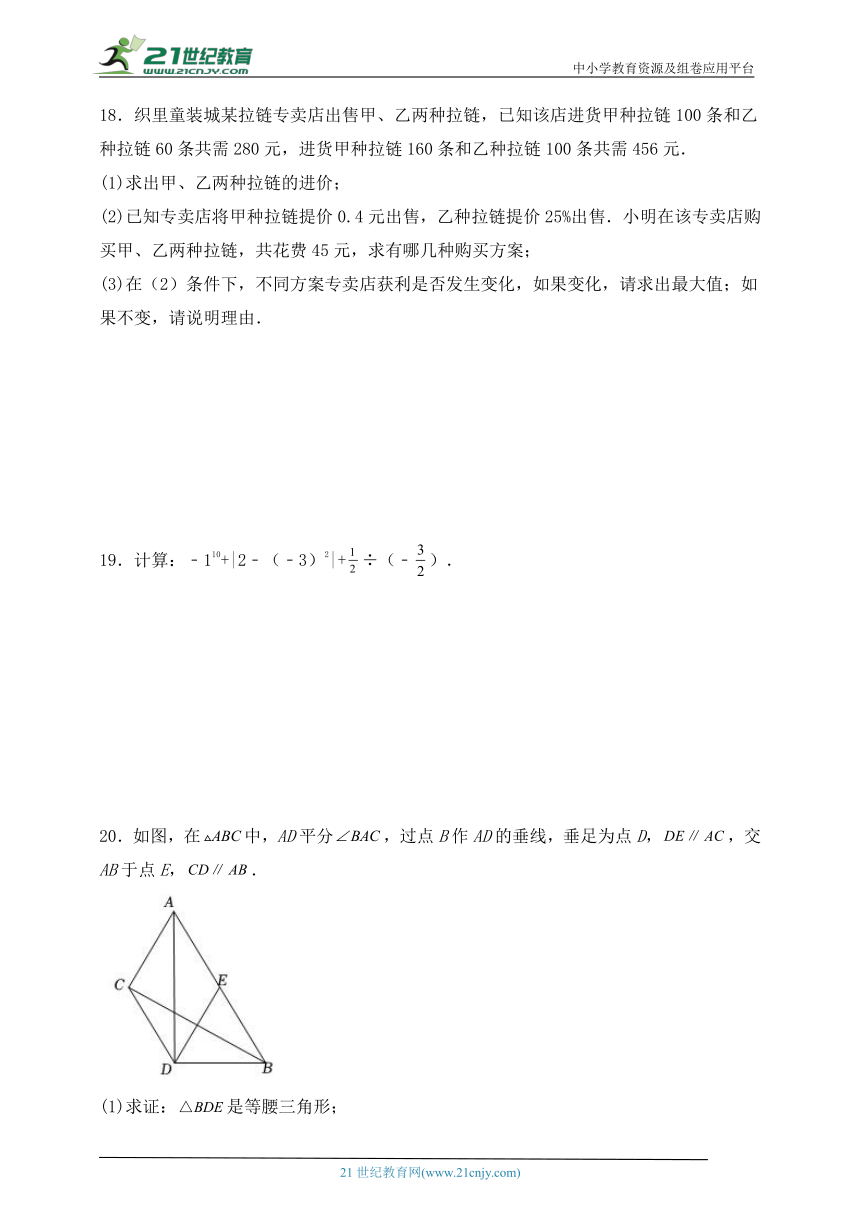 【考前必刷】浙江地区2023年中考数学全真模拟卷12（含解析）