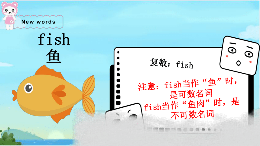 Unit1  Lesson 3 Fish and birds 课件+素材(共27张PPT)