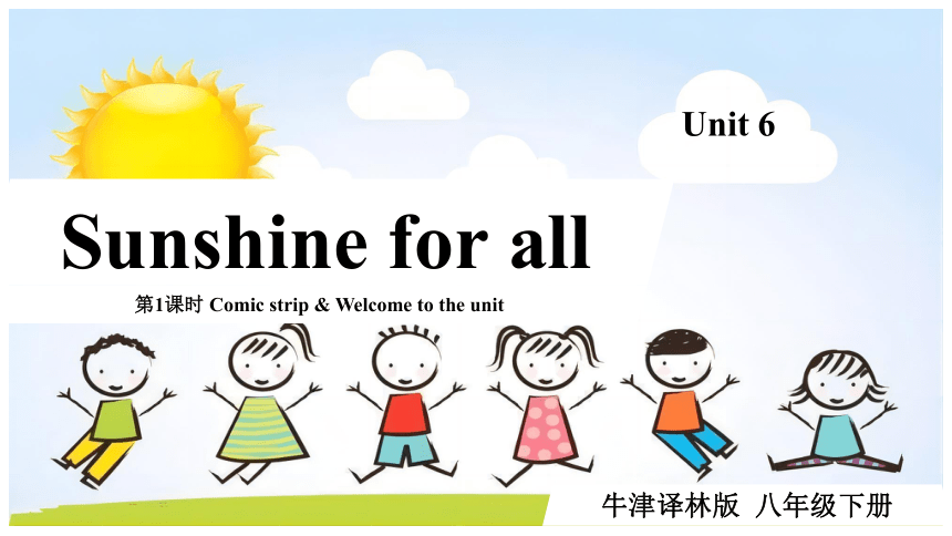 Unit 6 Sunshine for all 第1课时 Welcome to the unit-(共42张PPT)2022-2023学年八年级英语下册同步精品课堂（牛津译林版）