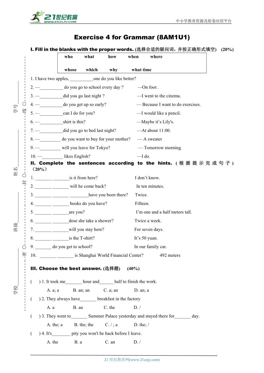 Unit 1 Penfriends Exercise 4 for Grammar（含答案）