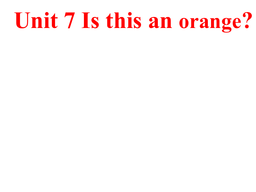 Unit 7 Is this an orange课件（共19张PPT）