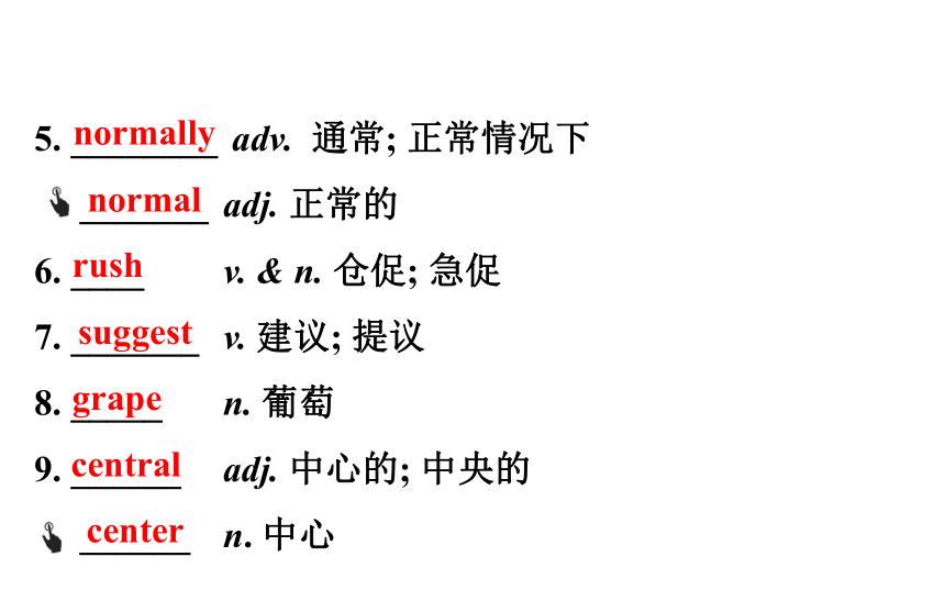 2021-2022学年人教版英语中考复习之九年级　Units 3、4课件（共64张PPT）