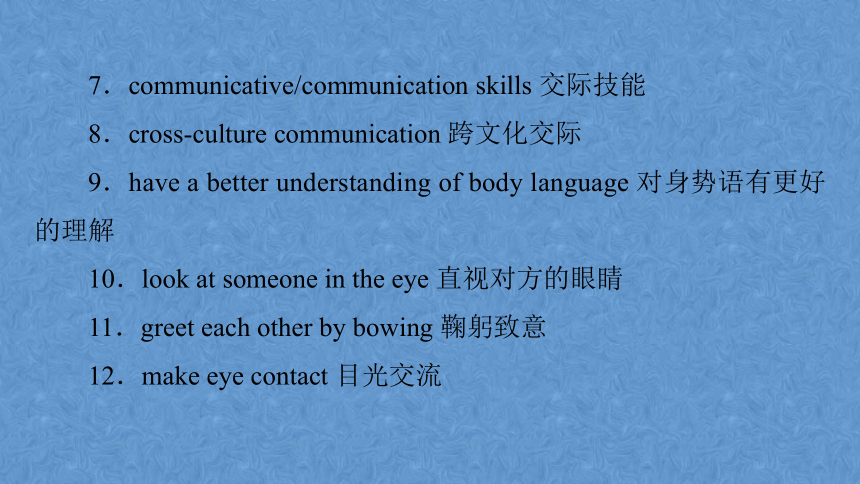 外研版 必修四   Module 3　Body Language and Non -verbal Communication复习课件(共58张PPT)