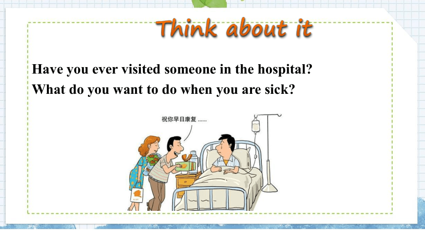 Unit 1 Stay Healthy Lesson 6 Stay Away from the Hospital课件(26张PPT)