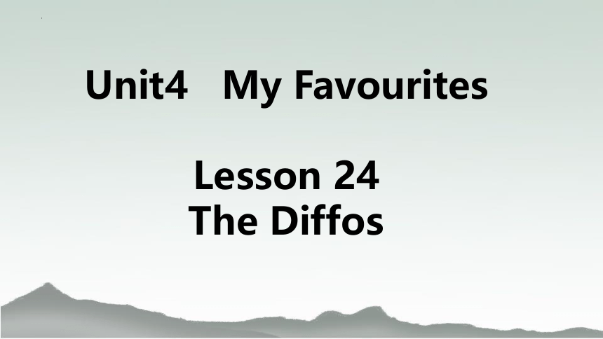 Unit 4 My Favourites  Lesson 24 The diffos 课件(共24张PPT)