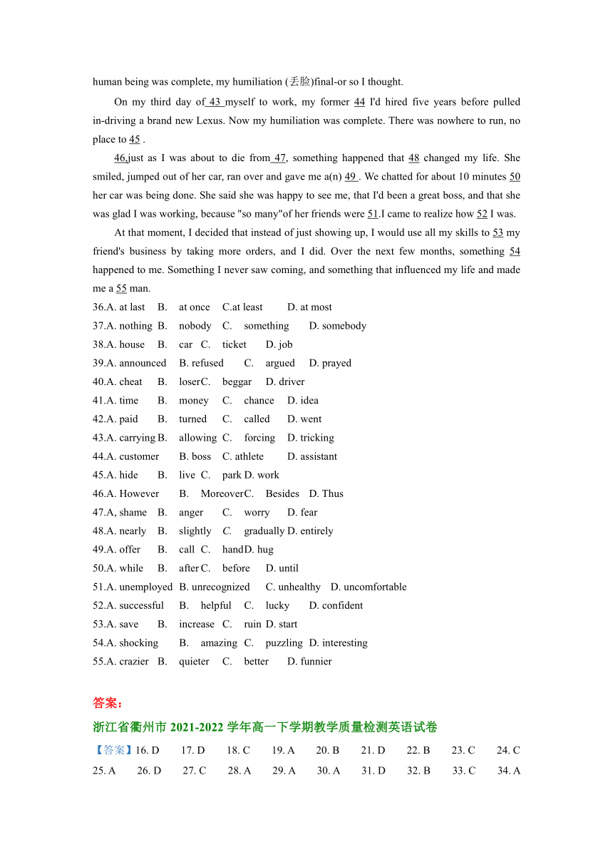 浙江省衢州市2019-2022三年高一下学期英语期末试卷汇编：完形填空（含答案）