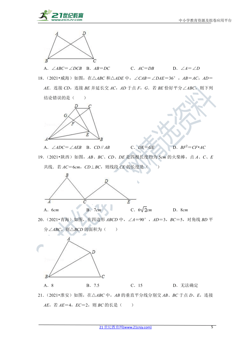 2021年全国中考数学真题汇编14 三角形（60题）（附答案）