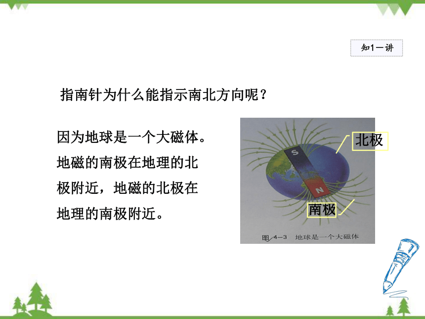 粤沪版物理八年级上册 5.4 认识物质的一些物理属性(共35张PPT)