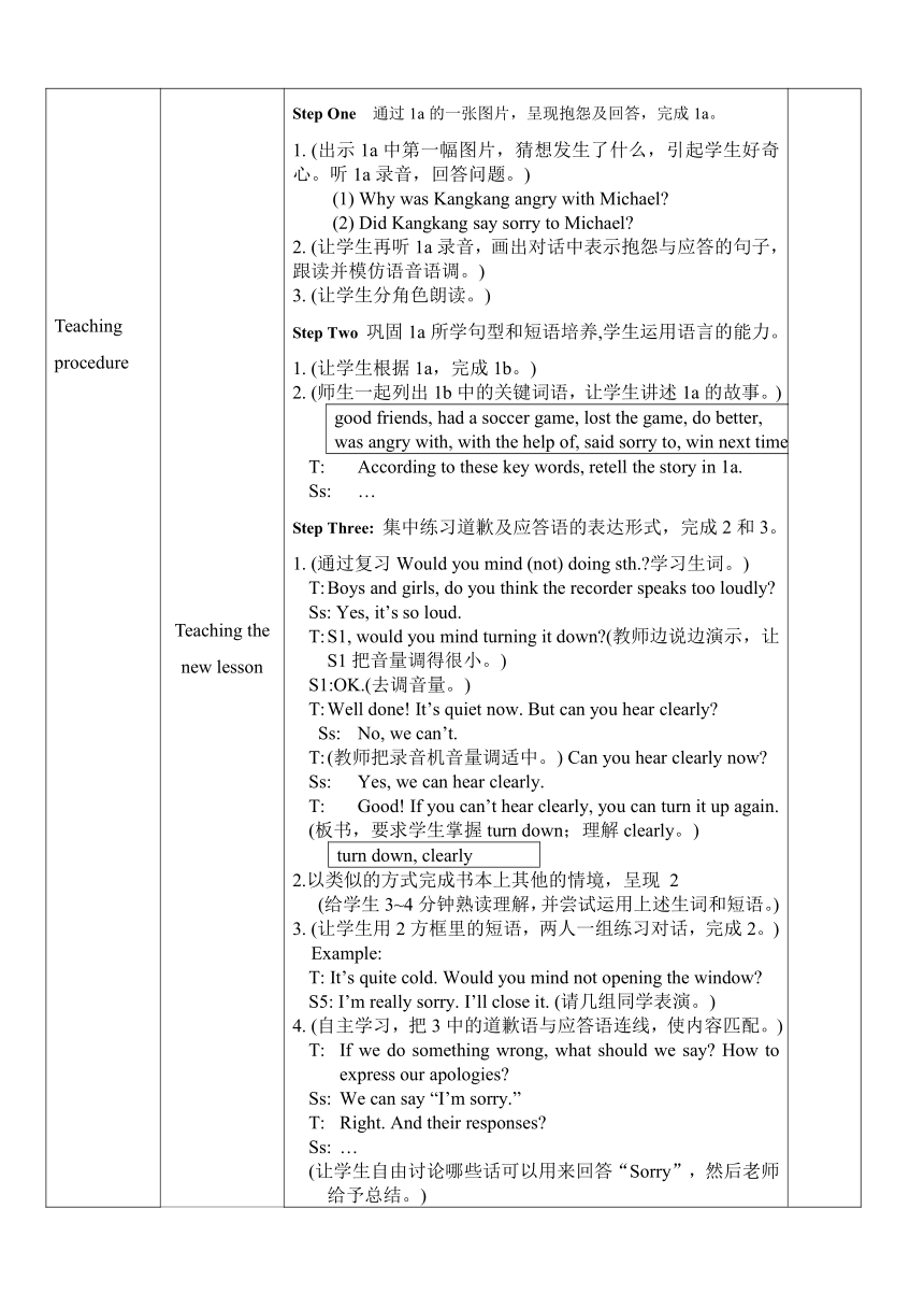 仁爱科普版八年级上册Unit 1 Playing Sports Topic 2教案（表格式）