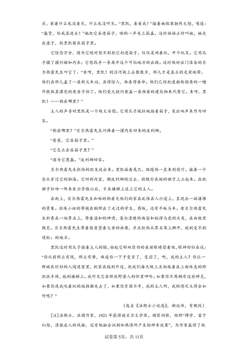 2023届山东省淄博市高三三模语文试题（无答案）