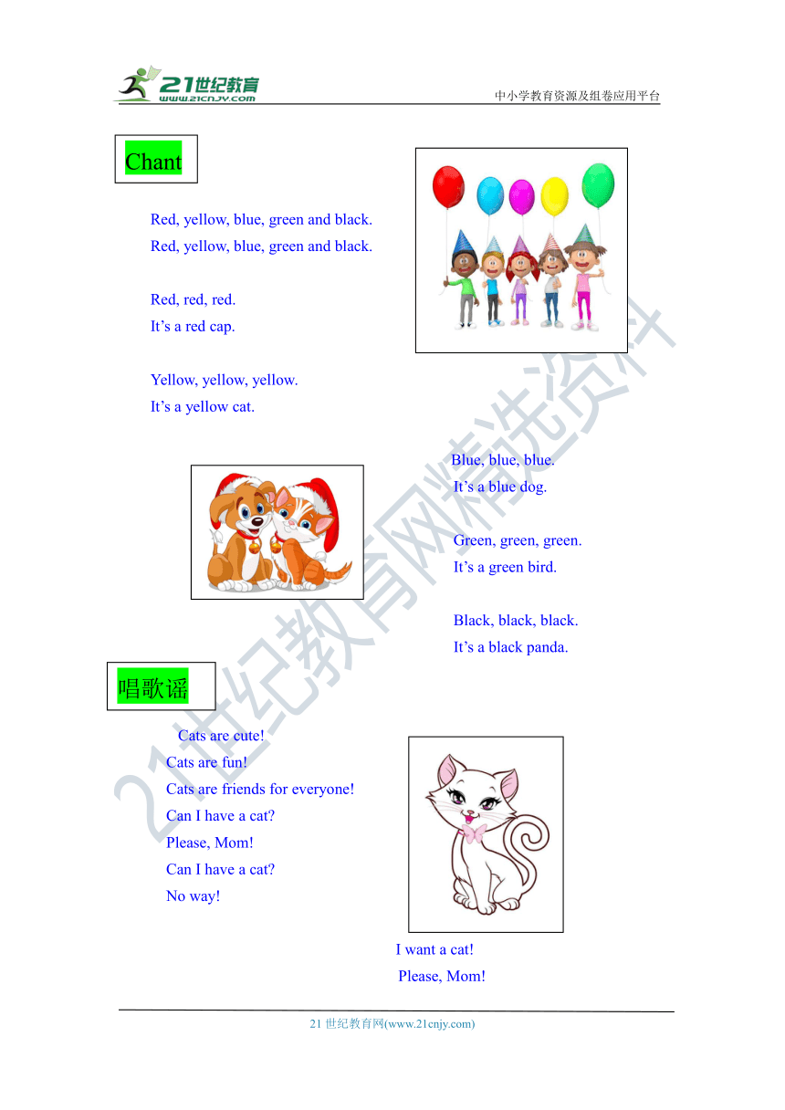 外研版（三年级起点）三年级上学期用Module 4趣味英语读和练（含答案）