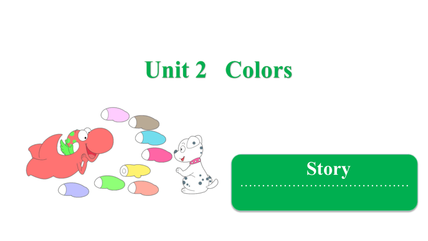 Unit 2 Colors Story 课件(共18张PPT)