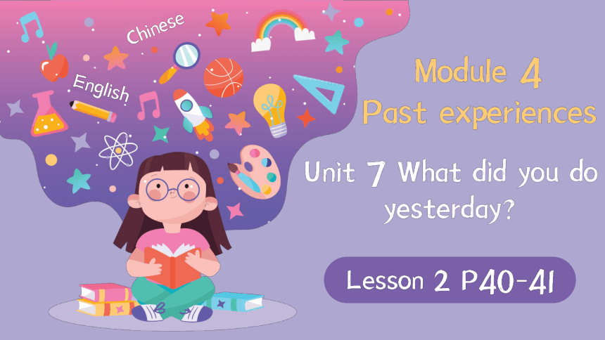 Unit 7 What did you do yesterday Lesson 2 课件(共35张PPT)