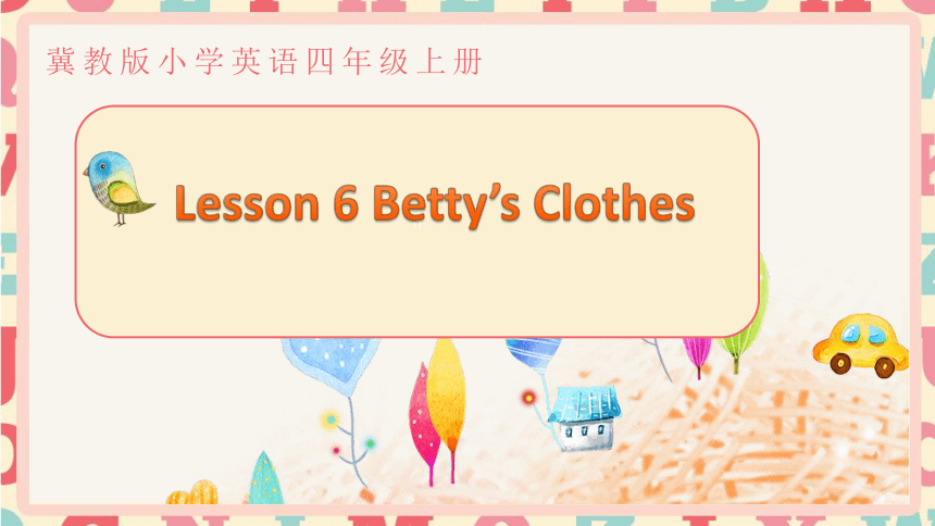 Unit1 Lesson 6 Betty's Clothes课件（17张PPT）