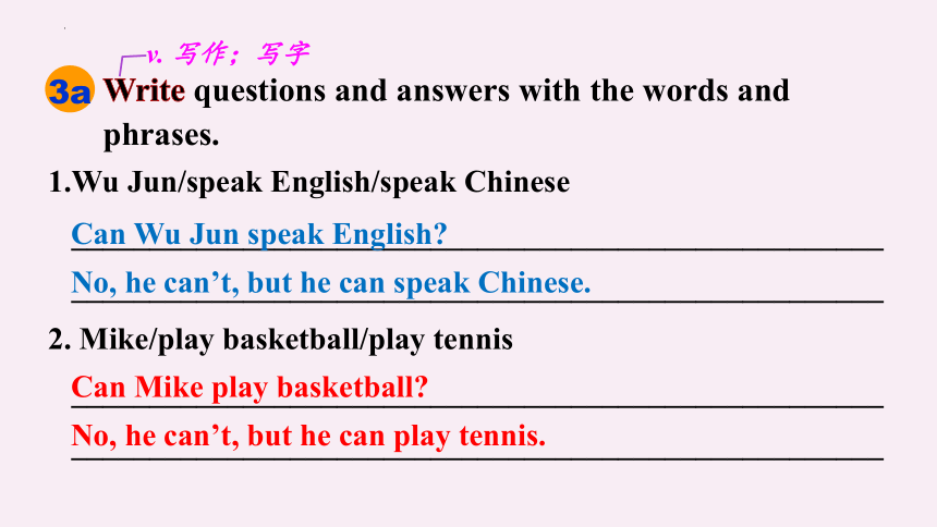 Unit 1 Can you play the guitar? SectionA (Grammar Focus-3c)课件23张