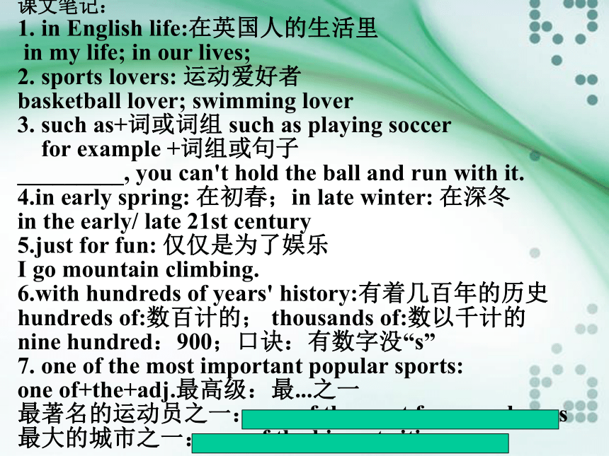 Unit1 Topic3 The school sports meet is coming Section A 课件(共15张PPT)