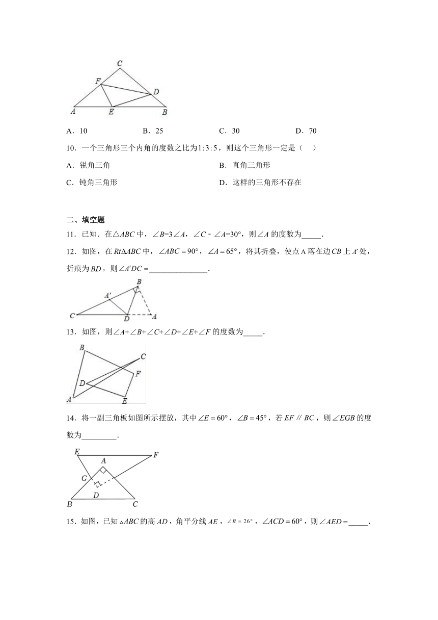 11.2 与三角形有关的角 同步练习（无答案）2023-2024学年人教版数学八年级上册