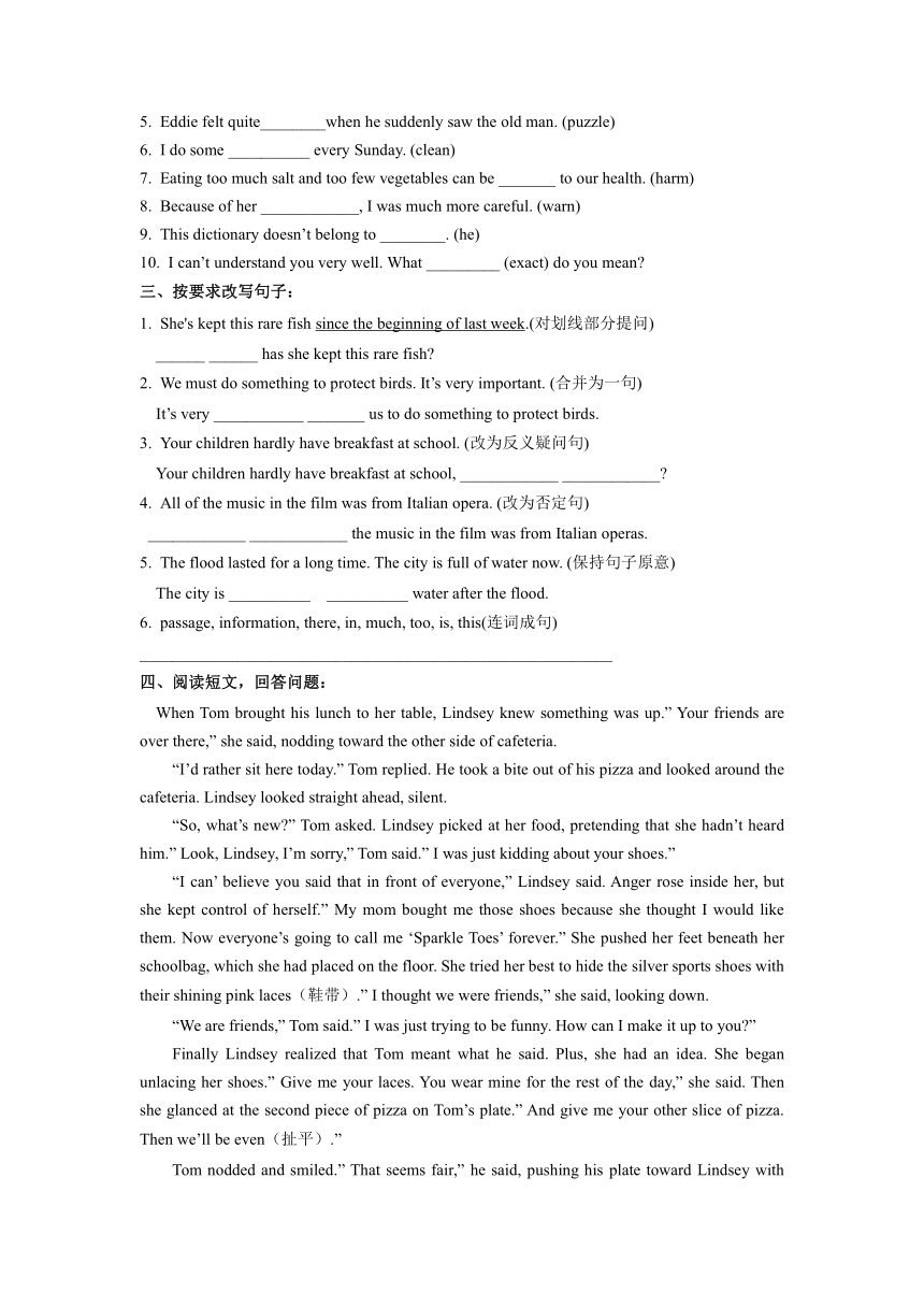 Module1 Unit 2 同步练习题 2022-2023学年牛津上海版八年级英语下册（含答案）