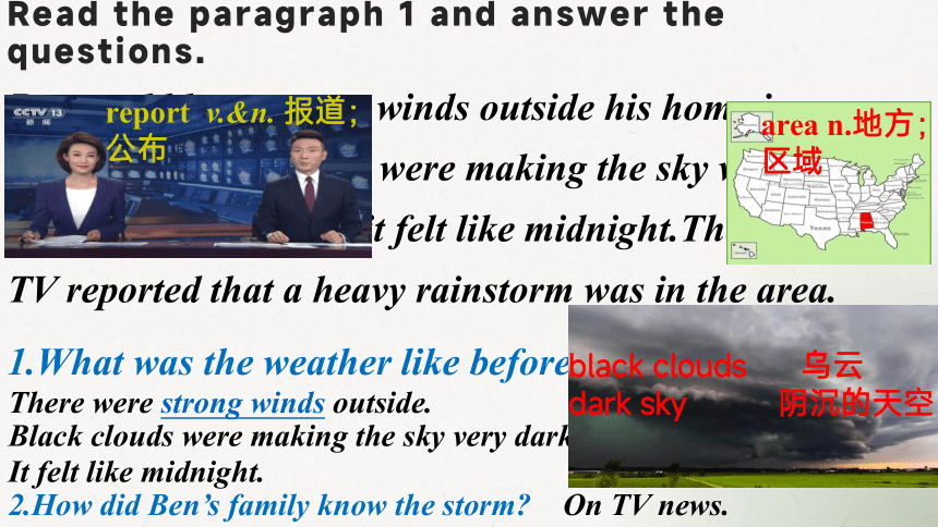 Unit5 What were you doing when the rainstorm came  SectionA3A-3C课件(共15张PPT)+内嵌音频